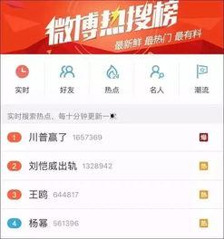 今日吃瓜群众报道新闻