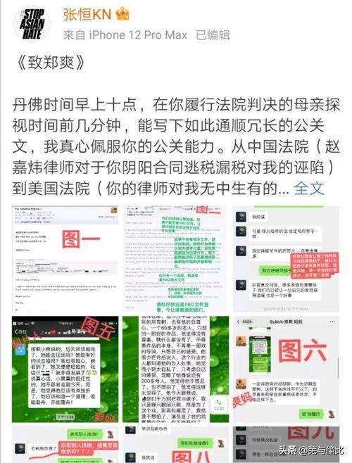7月份的吃瓜事件爆料,盘点那些引爆网络的热辣事件