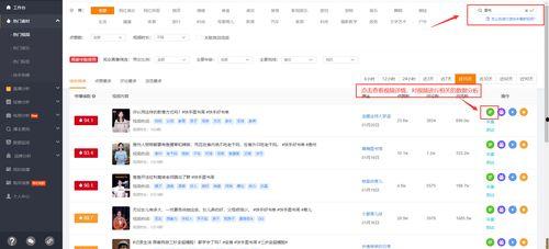 中瓜中国热门视频下载,揭秘中瓜中国热门视频下载秘籍