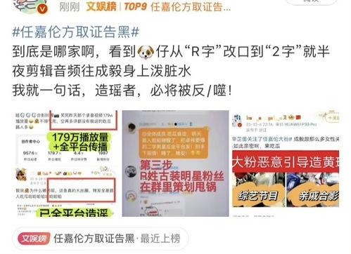 首页吃瓜爆料今日黑料,今日黑料大揭秘