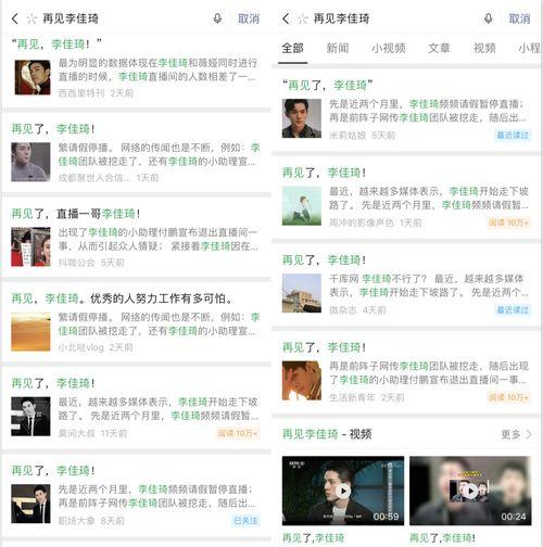 吃瓜热门网站,带你领略网络八卦的魅力