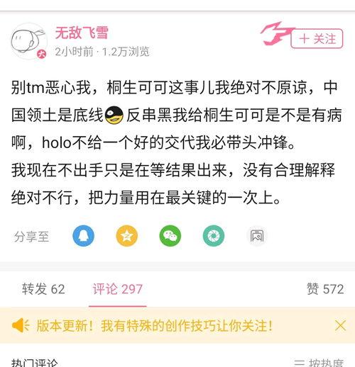 166.su 吃瓜黑料在线,揭秘吃瓜黑料，带你领略网络舆论的真相
