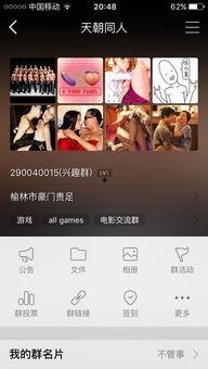 吃瓜爆料群小说百度云