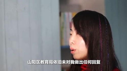 吃瓜女老师黑料爆料在线观看