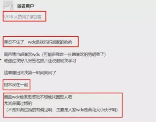 吃瓜第一线爆料网站,独家爆料网站深度解析