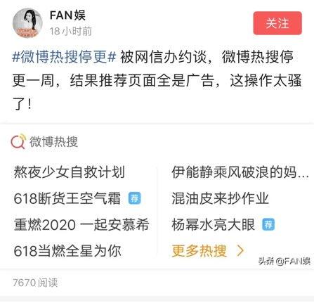 微博热门瓜,揭秘热门瓜背后的真相与内幕