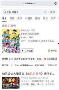 今日头条吃瓜群众视频,揭秘吃瓜群众视频背后的热点事件