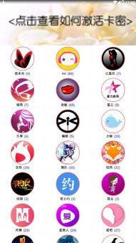 近期热门的瓜 密码,密码背后的秘密与真相