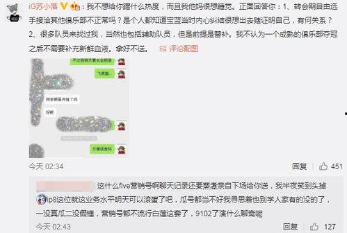 吃瓜最新事件爆料小说免费阅读,揭秘娱乐圈最新爆料小说免费阅读