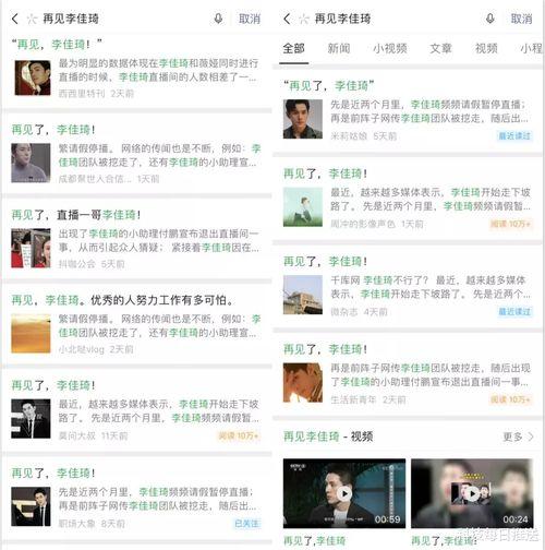 热门吃瓜事件汇总图,揭秘娱乐圈风云变幻