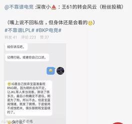 吃瓜爆料大事件真相揭秘,真相背后的真相