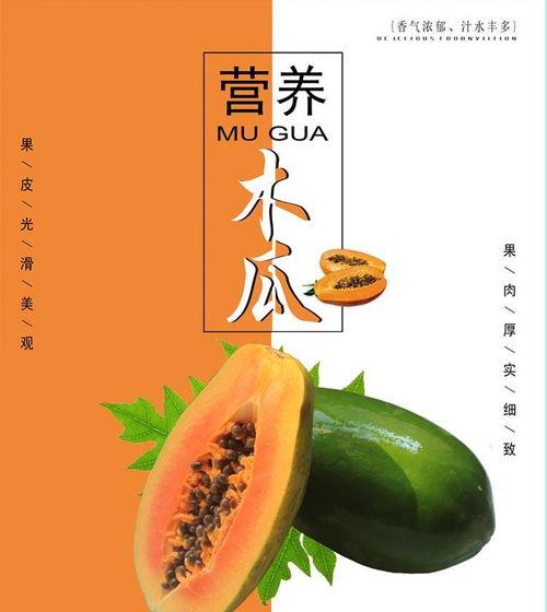 云南扁瓜今日价格多少,市场行情稳中略涨