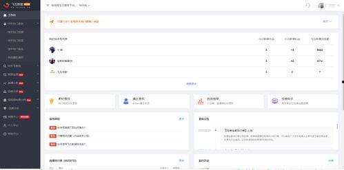 吃瓜抖音爆料免费下载安装,免费下载安装，轻松获取热门资讯！