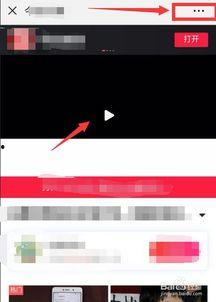 吃瓜抖音爆料免费下载安装,免费下载安装，轻松获取热门资讯！
