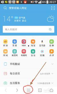uc浏览器吃瓜爆料云盘,海量资讯一手掌握