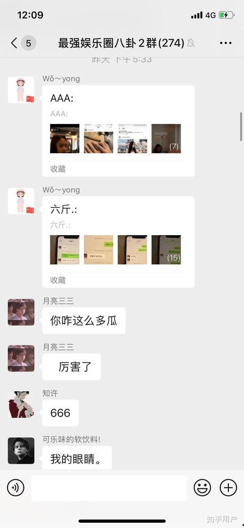 娱乐圈八卦吃瓜每日爆料,每日爆料，揭秘明星幕后故事