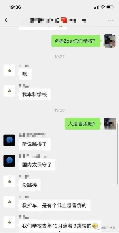 黑科技大学吃瓜,揭秘校园风云背后的真相