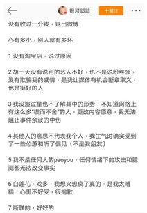 在娱乐圈吃瓜的小说女主,瓜田里的逆袭女王