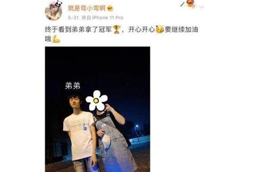 吃瓜爆料胖主播是真的吗,胖主播真实性揭秘