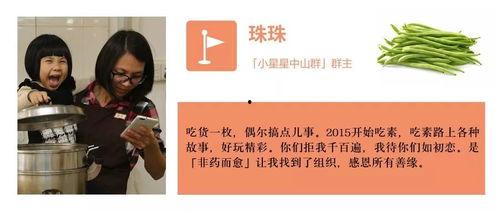 张娜英吃瓜在线今日,揭秘娱乐圈最新热点事件