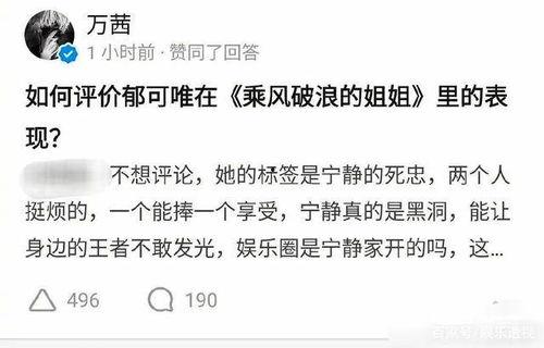 吃瓜爆料平台是真的吗知乎,知乎热议背后的真相