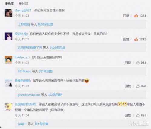 吃瓜爆料平台是真的吗知乎,知乎热议背后的真相