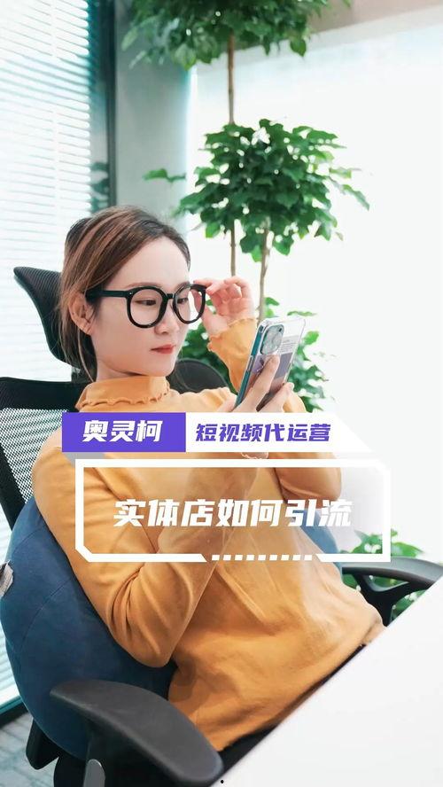 同城热门麻瓜,揭秘都市生活新潮流