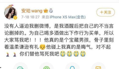 瓜总今日没上镜,镜头前留下悬念