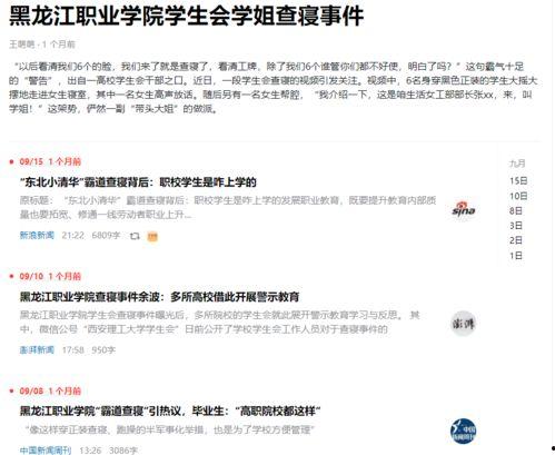 热门时间吃瓜网站,实时热点，一网打尽！