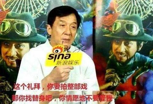 成龙吃瓜爆料是真的吗知乎,成龙吃瓜爆料真实性揭秘