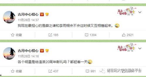 今日头条吃瓜大赛,全民狂欢，瓜王争霸！