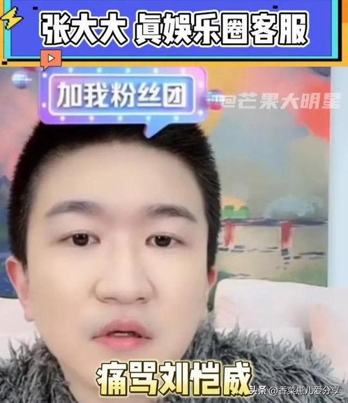 娱乐圈吃瓜直播间哪里来的,揭秘幕后真相与娱乐八卦的诞生之地