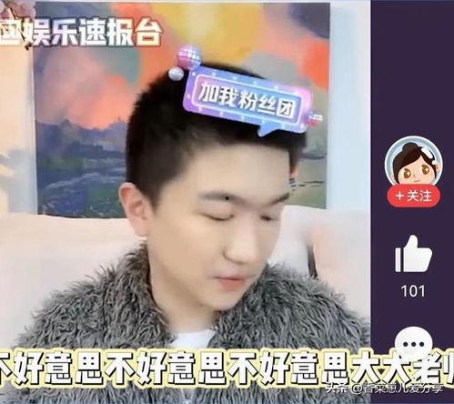 娱乐圈吃瓜直播间哪里来的,揭秘幕后真相与娱乐八卦的诞生之地