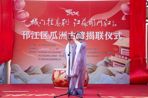 瓜洲渡今日新闻,历史名渡口焕发新活力，见证时代变迁