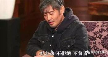 吴秀波吃瓜爆料是真的吗,真相揭秘还是网络谣言？