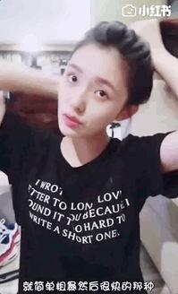 明星网红咸鱼闲置号