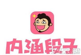 瓜农今日吃瓜内涵段子,笑谈人生百态