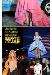 明星网红烫钻图