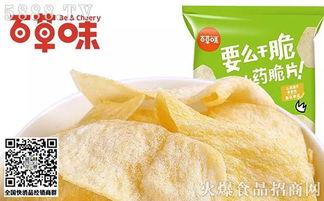 山药脆片明星网红