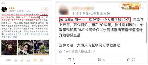 呼叫明星网红呼叫成功,网红明星亲密互动，粉丝惊喜连连