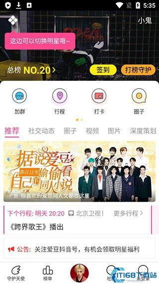 2024黑料不打烊吃瓜爆料,揭秘娱乐圈吃瓜爆料背后的真相