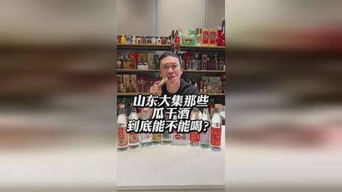 瓜干酒热门视频,热门视频带你领略传统酿造工艺