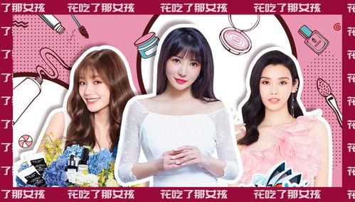 明星网红卖货视频大全,热门商品一网打尽