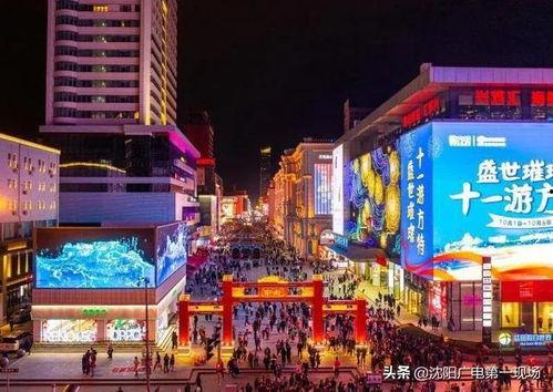 沈阳中街明星网红,明星同款潮流聚集地