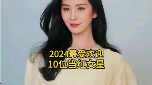 明星网红更喜欢哪个,明星网红更偏爱哪个平台？