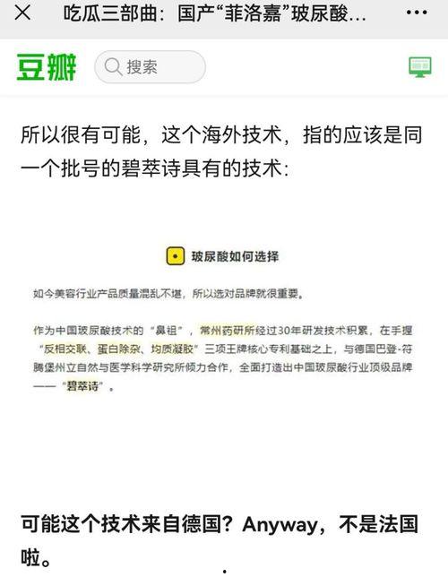 国产网红黑料吃瓜公众号,国产黑料瓜田，真相与谣言交织
