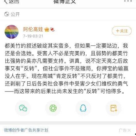 抖音娱乐圈吃瓜是骗子吗,是娱乐还是骗局？