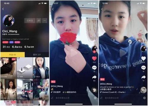 抖音网红吃瓜大爆料视频,吃瓜大爆料视频背后的惊人真相