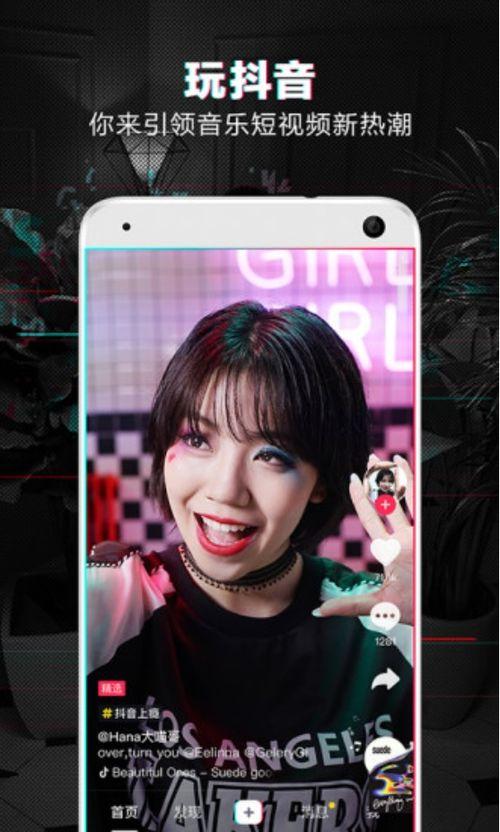 抖音网红吃瓜大爆料视频,吃瓜大爆料视频背后的惊人真相