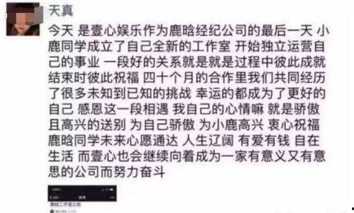 近期热门吃瓜事件男网红,揭秘近期热门吃瓜事件背后的真相